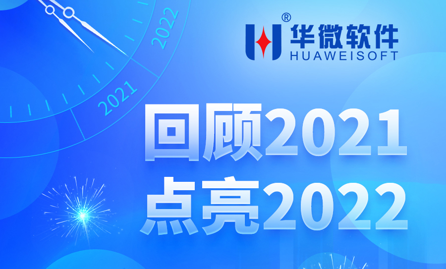 年终回顾丨解锁中国棋牌网,腾讯游戏2021年精彩瞬间，幸得有你，一路相伴缩略图